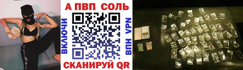 Alfa_PVP крисы CK Купить где Тайшет