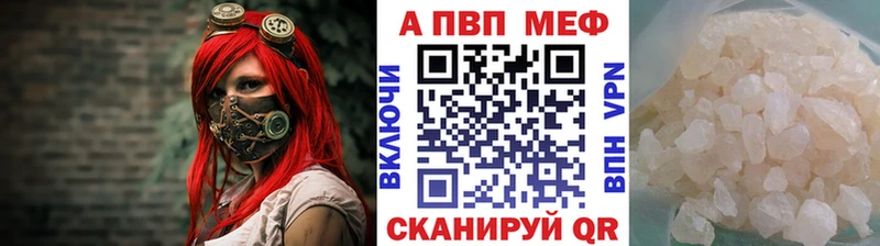 Альфа ПВП крисы CK Тайшет