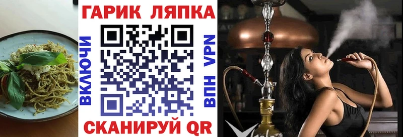 Купить где Тайшет Еда ТГК конопля
