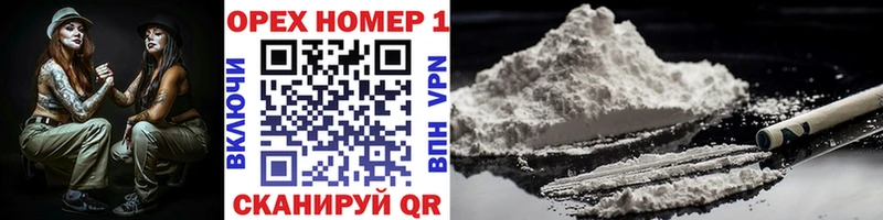 Купить где  Тайшет  COCAIN Columbia 