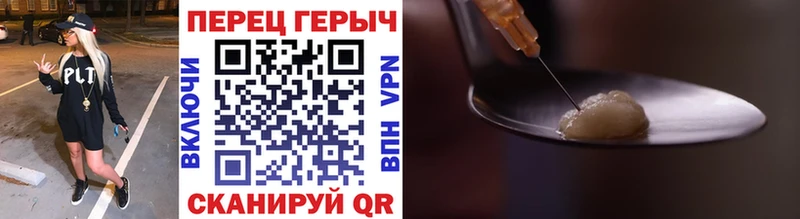 Купить где  Тайшет  ГЕРОИН Heroin 