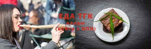 герыч Карпинск