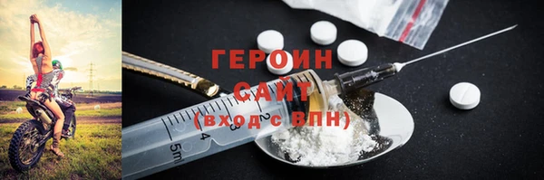 герыч Карпинск