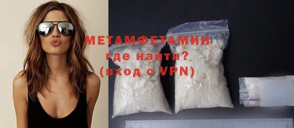 шишки Кинешма