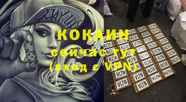 спиды Касимов