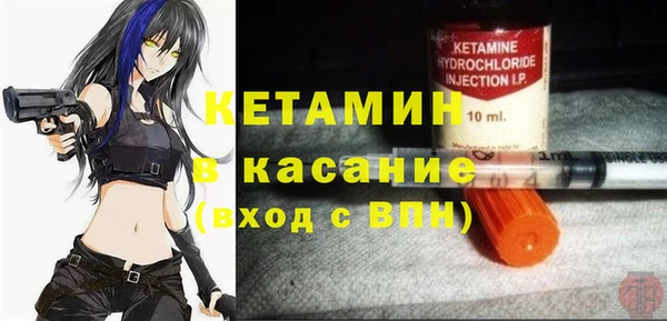 шишки Кинешма