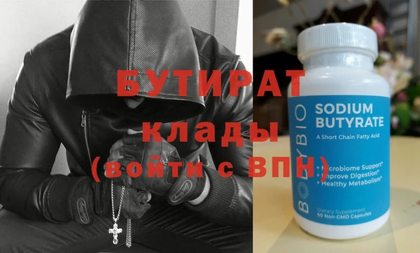 герыч Карпинск