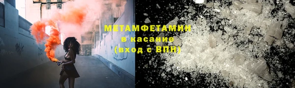 шишки Кинешма