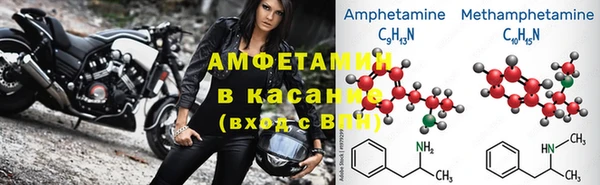 шишки Кинешма