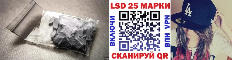 Лсд 25 экстази кислота  Купить закладки  Тайшет 