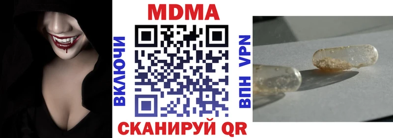 Купить  Тайшет  MDMA кристаллы 