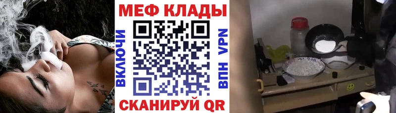 Купить где  Тайшет  Меф кристаллы 