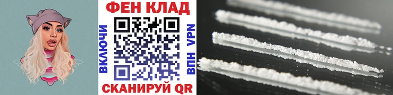Метамфетамин мет  Купить где  Тайшет 