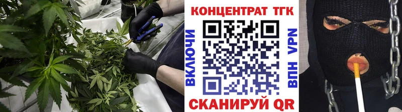 ТГК гашишное масло  Купить закладки  Тайшет 
